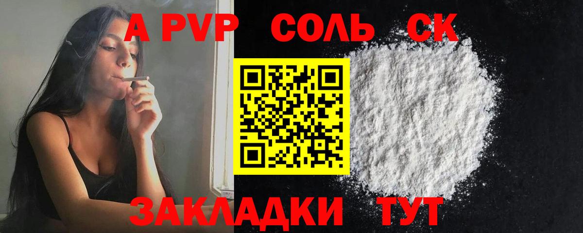 ГАШИШ Верхняя Пышма