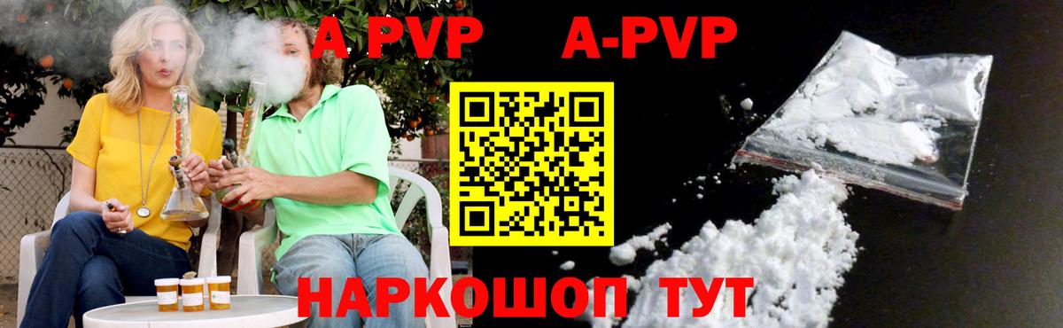 МЕТАМФЕТАМИН  Верхняя Пышма  Конопля  Купить наркотики  Кокаин  Вход с VPN  Меф МЯУ МЯУ кристаллы  МЕФ  ГАШИШ  NBOMe 