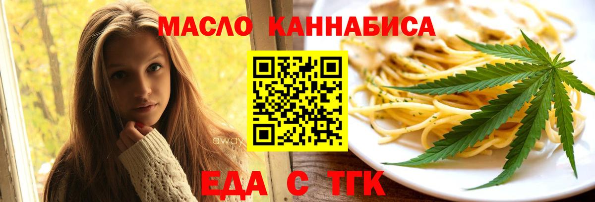 Печенье с ТГК конопля  Вход с VPN  Верхняя Пышма 