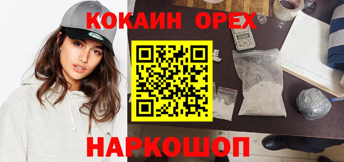 COCAIN 97% Верхняя Пышма
