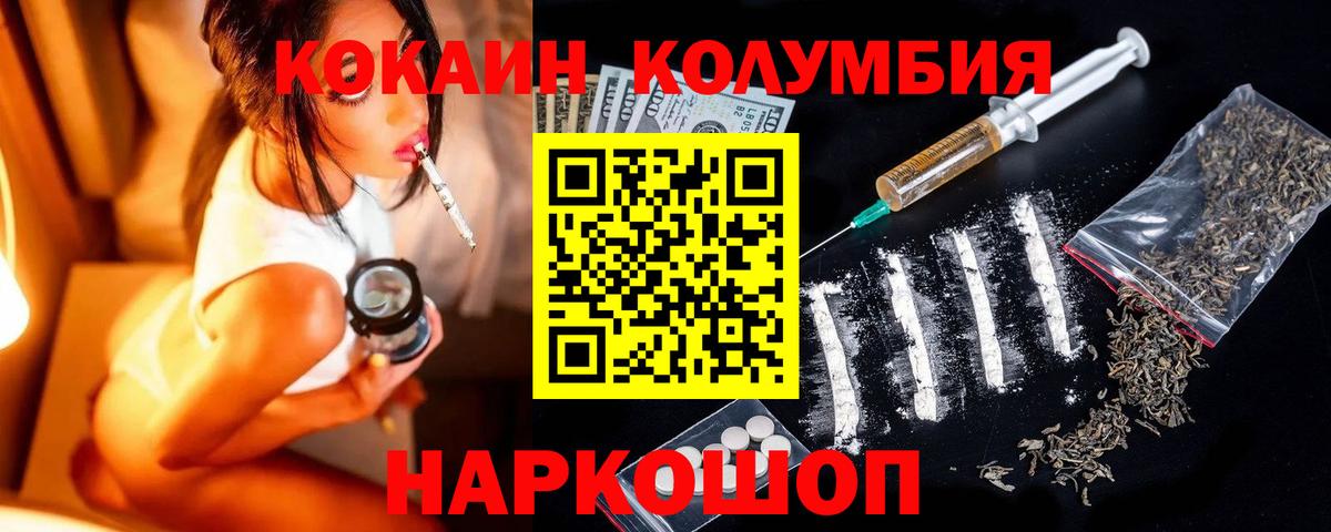 Верхняя Пышма  Cocaine 97%  COCAIN Боливия  Вход с VPN 
