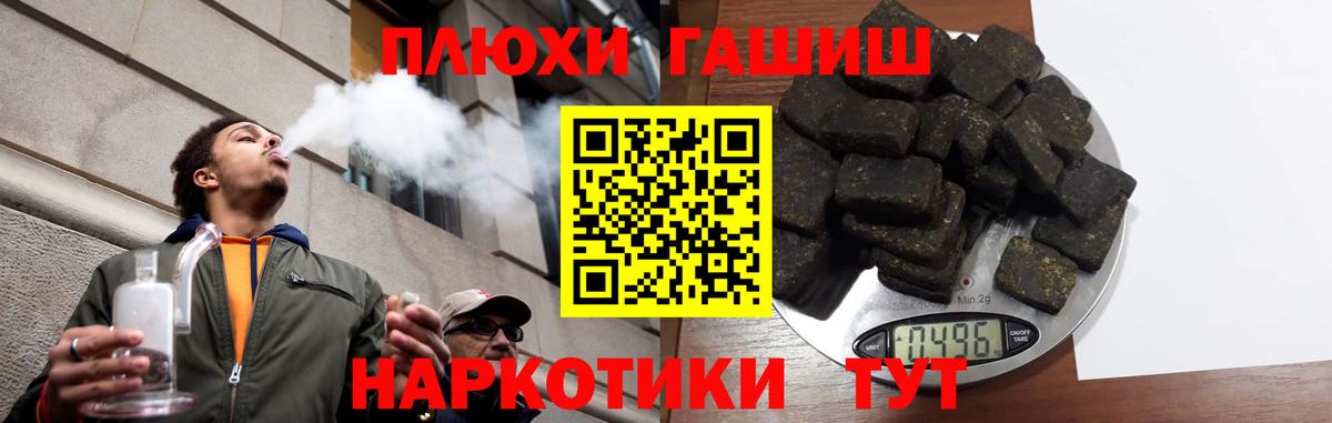 Гашиш убойный  Вход с VPN  Верхняя Пышма  Гашиш hashish 