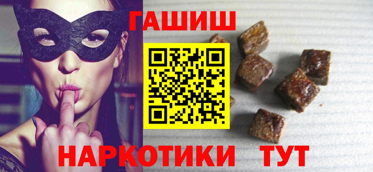ГАШ индика сатива Верхняя Пышма