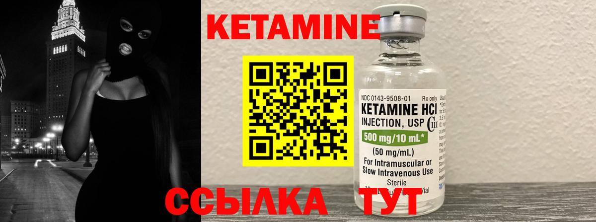 Верхняя Пышма  мега рабочий сайт  Кетамин ketamine  Вход с VPN  КЕТАМИН VHQ 