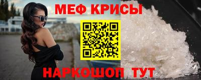 мдма Ногинск