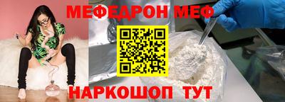 мдма Ногинск