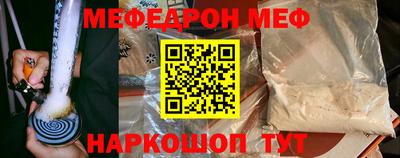 альфа пвп Норильск