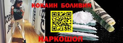 apvp Ноябрьск