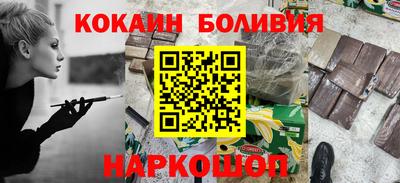 альфа пвп Норильск