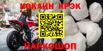 apvp Ноябрьск
