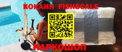 apvp Ноябрьск