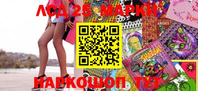 мдма Ногинск