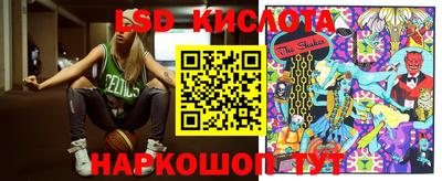 apvp Ноябрьск