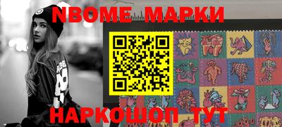 apvp Ноябрьск