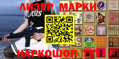 мдма Ногинск