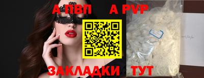 мдма Ногинск