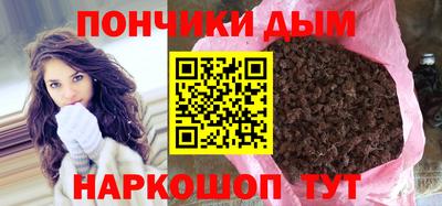 apvp Ноябрьск