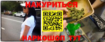 мдма Ногинск