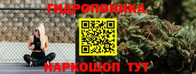 мдма Ногинск