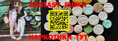 альфа пвп Норильск