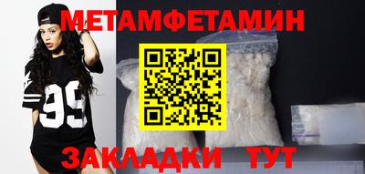 альфа пвп Норильск
