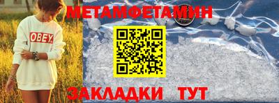 альфа пвп Норильск