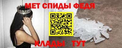 альфа пвп Норильск