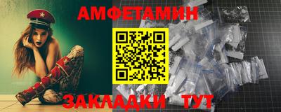apvp Ноябрьск