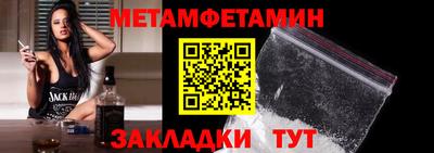 альфа пвп Норильск