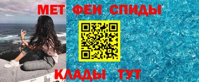 альфа пвп Норильск