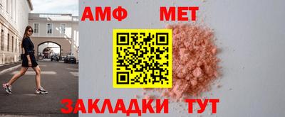 мдма Ногинск