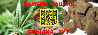 альфа пвп Норильск