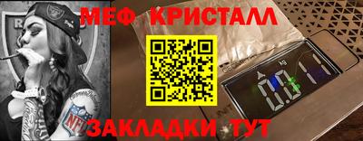 мдма Ногинск