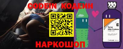 альфа пвп Норильск