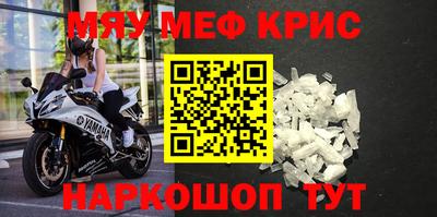 мдма Ногинск