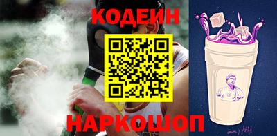 альфа пвп Норильск