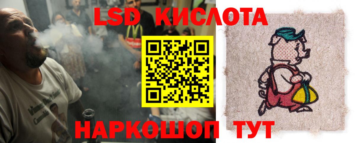 ЛСД экстази ecstasy Верхняя Пышма