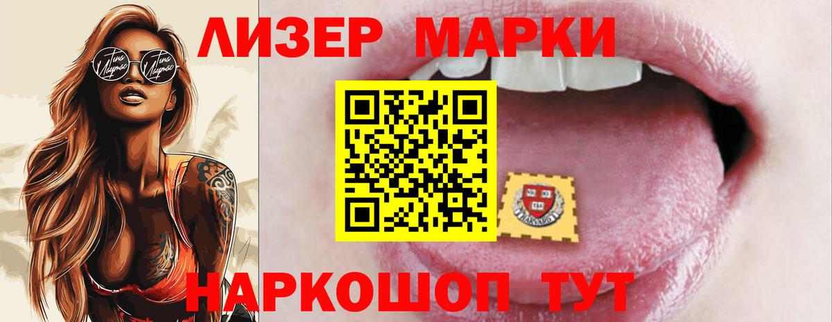 Лсд 25 экстази ecstasy  Вход с VPN  LSD-25 экстази ecstasy  Верхняя Пышма 