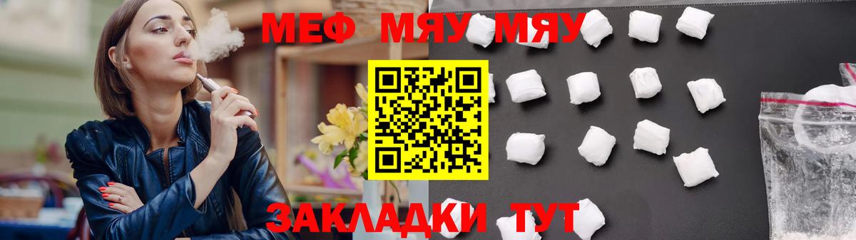 Верхняя Пышма  Мефедрон  Вход с VPN  Мефедрон mephedrone 