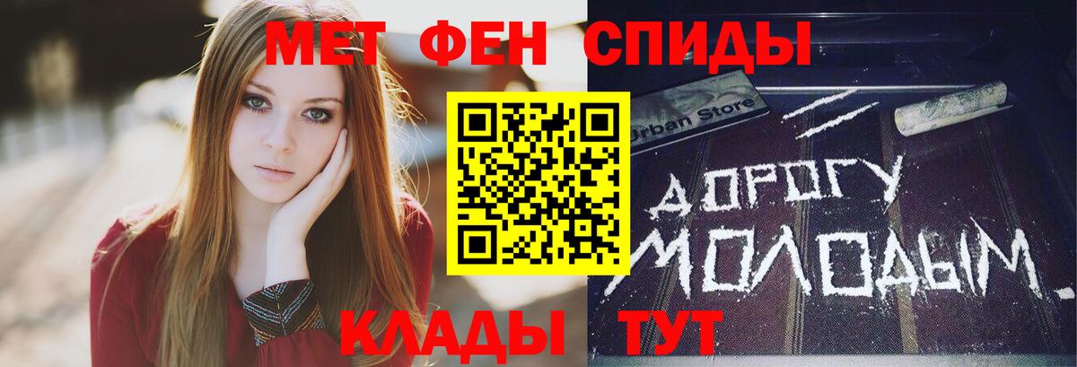 Метамфетамин мет Верхняя Пышма