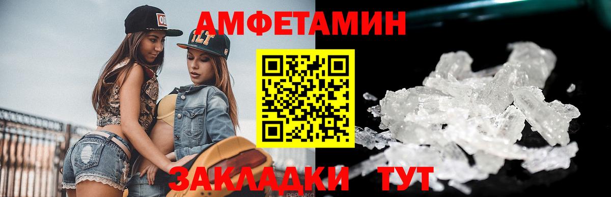 Верхняя Пышма  МЕТАМФЕТАМИН кристалл  Вход с VPN 
