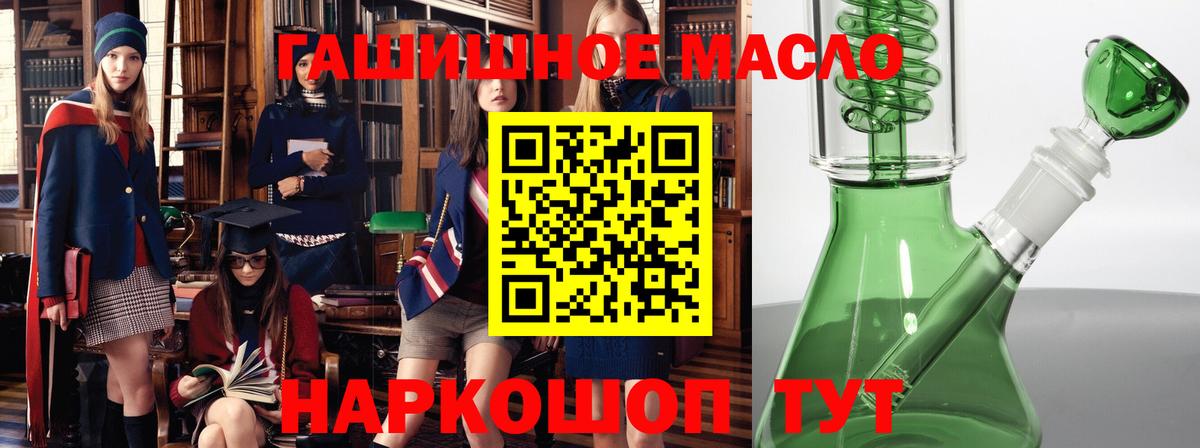ТГК вейп  Вход с VPN  как найти   Верхняя Пышма 