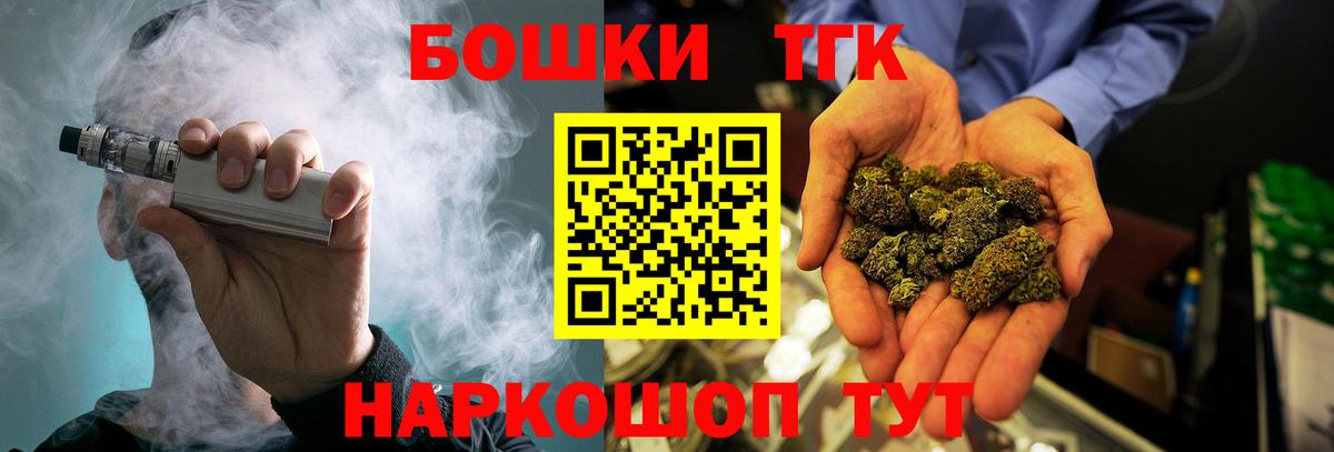 МАРИХУАНА THC 21% Верхняя Пышма
